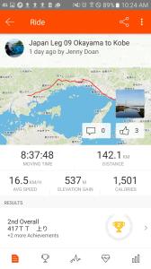 Screenshot_20170504-102427